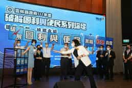 雲林縣政府辦理破解圖利與便民 打造「建管興利．綠能永續」