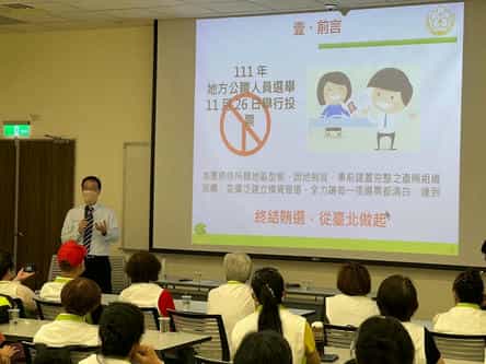 臺北市政府政風處與臺灣臺北地方檢察署共同辦理「111年度廉政志工交流參訪活動」臺北地檢署蔡偉逸主任檢察官進行反賄選宣導