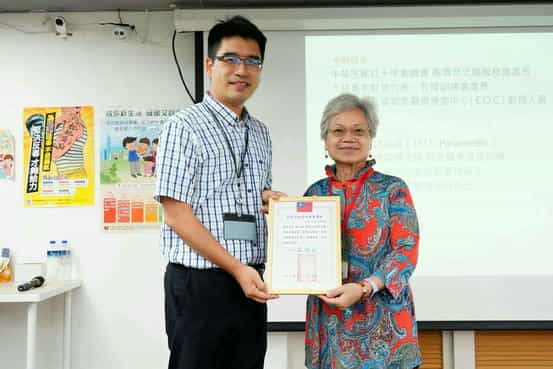 臺北市政府廉政志工隊專業訓練暨111年度優良長青志願服務松青獎表揚活動松青獎頒獎(陳淑女)