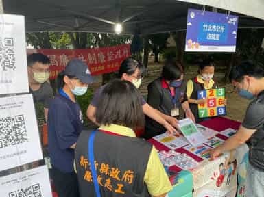 竹北市露天電影節壓軸登場 新竹縣政府政風處廉政志工協助辦理反貪反賄選設攤宣導活動廉政志工協助民眾玩廉政小遊戲