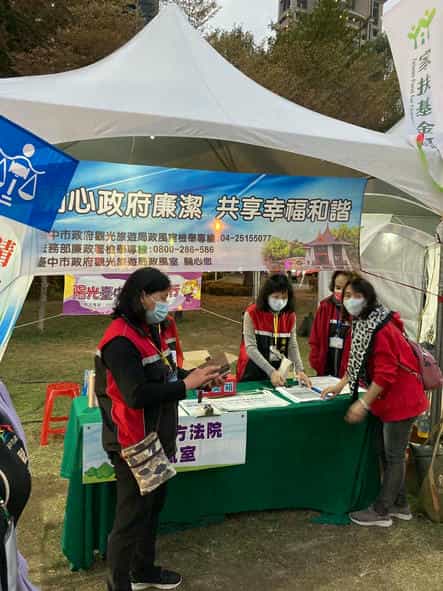 「2022中臺灣元宵燈會」社會參與中臺灣元宵燈會辦理社會參與「廉政宣導」活動