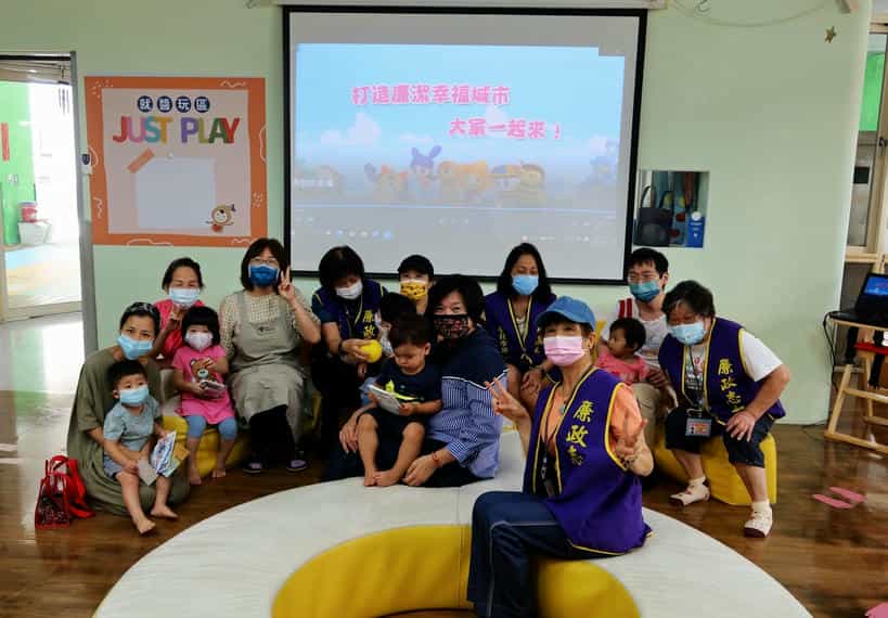 臺北市政府廉政志工協助辦理111年下半年廉潔教育宣導活動廉政志工於大安親子館與家長及小朋友合照 