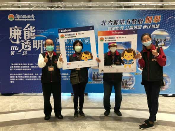 新竹縣政府政風處辦理111年度「廉能透明成果展」新竹縣廉政志工於廉能透明獎活動會場積極辦理廉能透明宣導