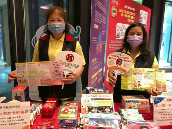 新竹縣政府政風處辦理111年度「廉能透明成果展」新竹縣廉政志工宣導法務部反賄選檢舉專線0800-024-099，並鼓勵民眾用行動來支持乾淨選舉