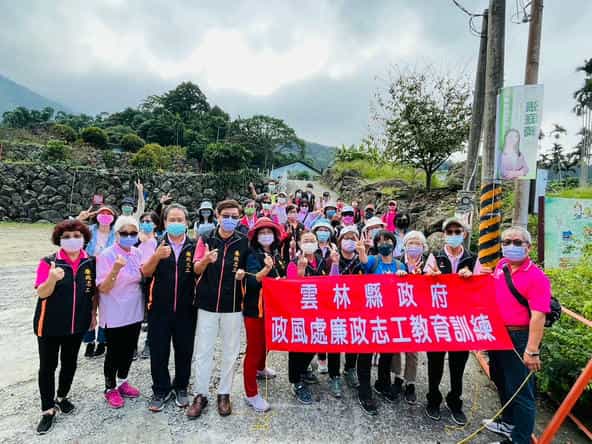 雲林縣政府政風處辦理廉政志工專業教育訓練活動