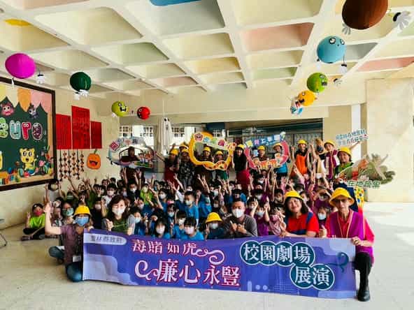 雲林縣政府政風處廉政志工演出111年「毒賭如虎，廉心永豎」劇展三部曲，精彩表演廣受好評