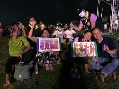 澎湖追風-縣府廉政志工〝SING嗨風〞反貪反賄宣導