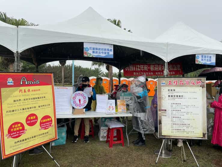 花縣府政風處．2023愛戀花蓮元旦健走反貪宣導兔躍新程迎好運花蓮縣政府政風處設計系列廉政宣導活動，由廉政志工協助設攤並服務民眾。