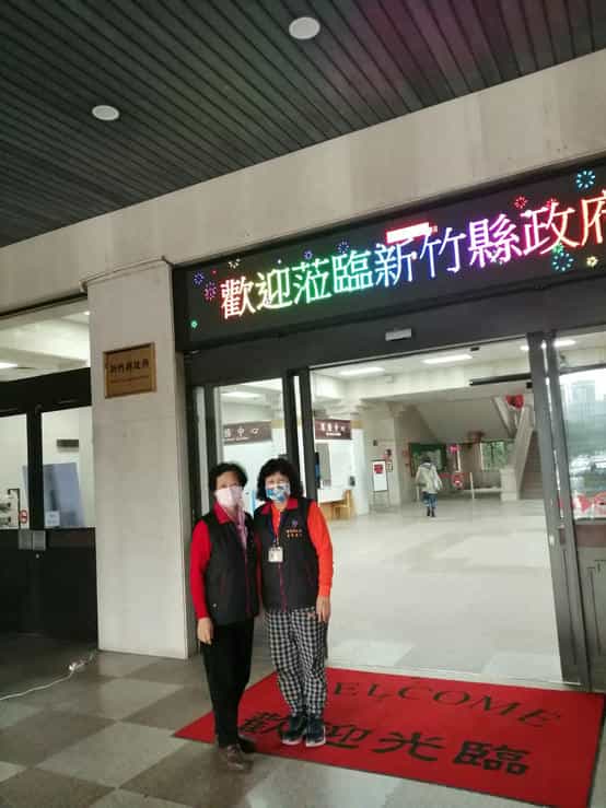 新竹縣政府政風處辦理112年春節公務員廉政倫理規範宣導為加強宣導春節公務員廉政倫理規範並落實登錄作業，新竹縣政府政風處廉政志工於縣府大樓門口 辦理相關宣導。