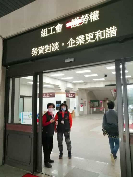 新竹縣政府政風處辦理112年春節公務員廉政倫理規範宣導廉政志工遇有民眾攜帶禮品進入機關時，立即前往瞭解，並勸導不送禮，顯示機關清廉守法決心。