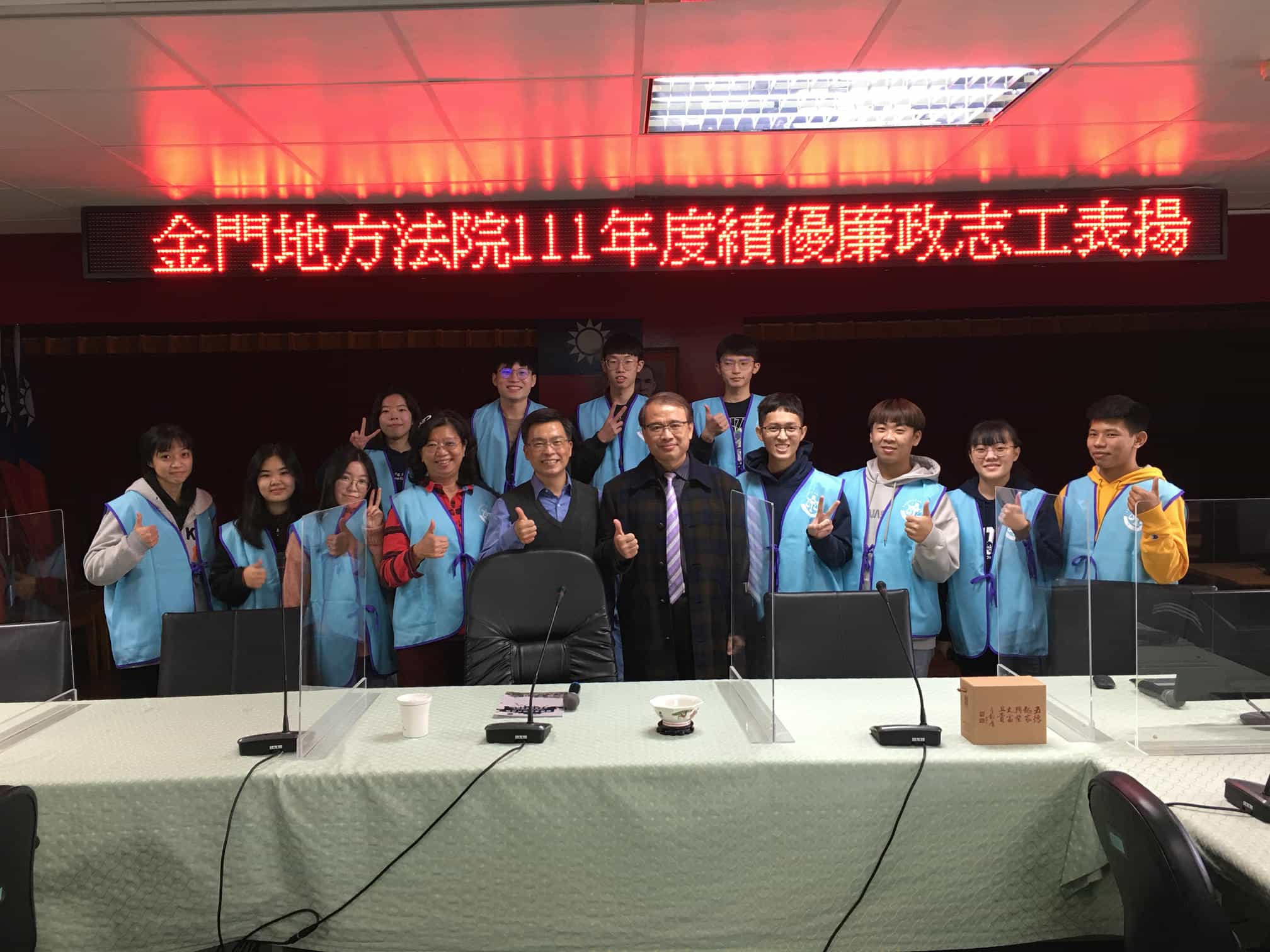 培力激勵展新猷 金門地方法院廉政志工教育信練金門地院陳弘能院長與廉政志工夥伴們合影