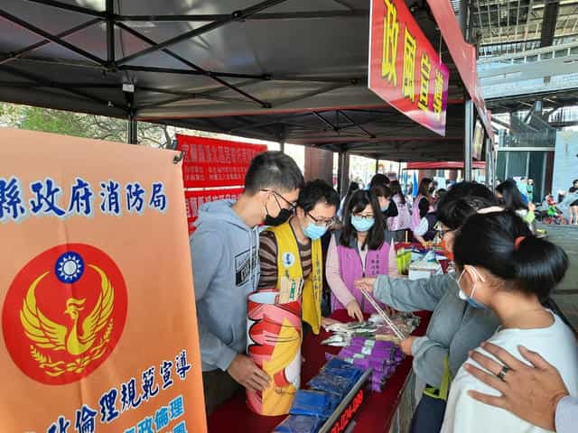 宜蘭縣政府廉政志工協助辦理 「廉能防災、齊步向前滑」反貪宣導活動藉由有獎徵答活動與民眾互動，將廉潔觀念散播至社會各角落