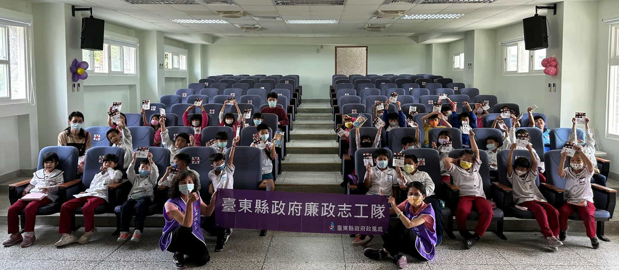 廉潔教育向下扎根，廉政志工隊前進校園說廉潔教育故事20230321廉政志工與臺東縣臺東市復興國民小學學生合照