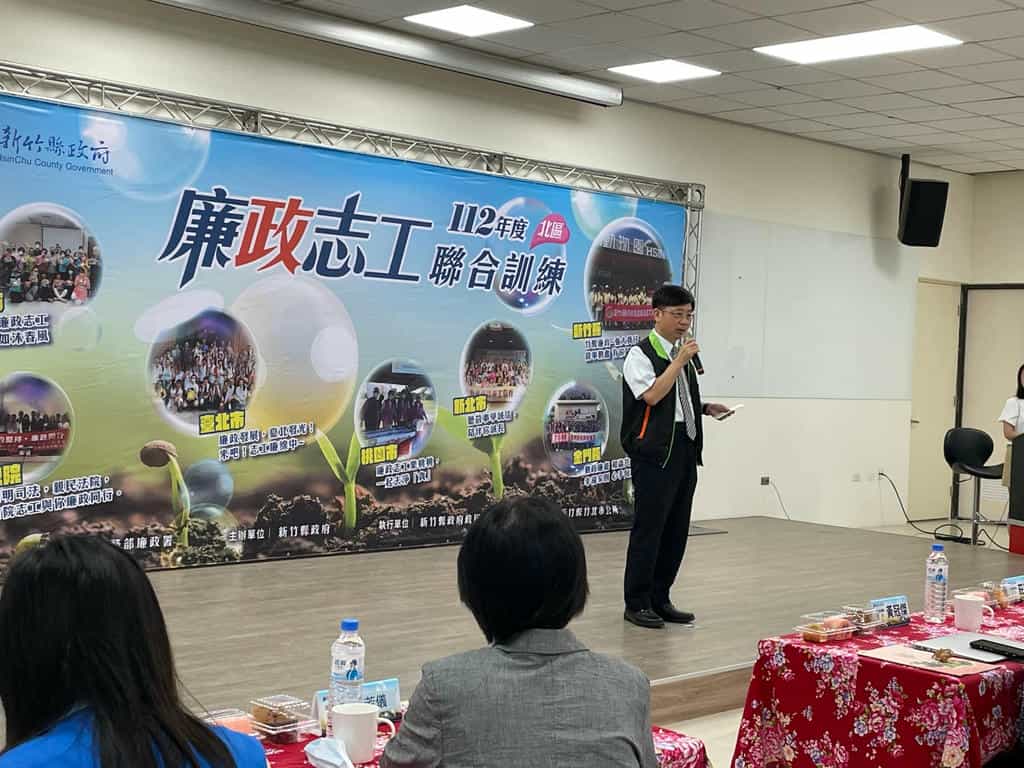 新竹縣政府政風處112年度北區廉政志工聯合訓練法務部廉政署署長莊榮松開場致詞