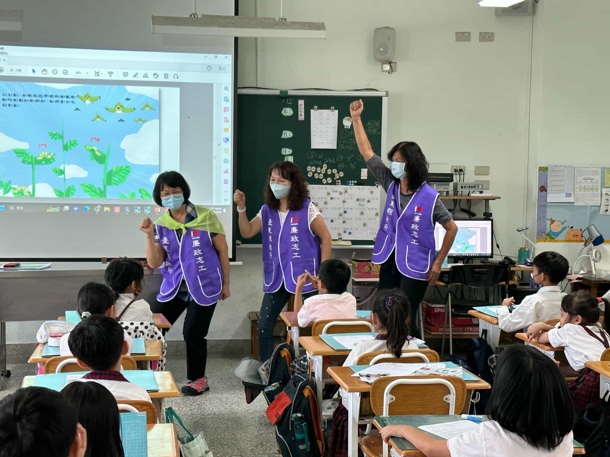 臺東縣政府廉政志工隊5月前進校園宣講廉潔教育故事112年5月25日臺東縣政府廉政志工隊前進臺東縣臺東市馬蘭國民小學說廉潔教育故事