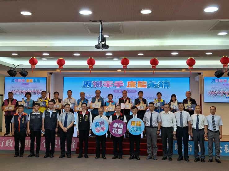 「府鄉牽手．廉能永續」廉政署與花蓮縣政府及公所攜手廉政志工齊心宣示反貪決心與會長官合影