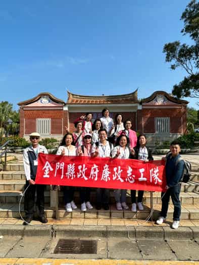 跨域交流 精進培力 金門縣政府政風處攜手廉政志工抵桃竹移地訓練金門縣廉政志工隊一行出發前合影