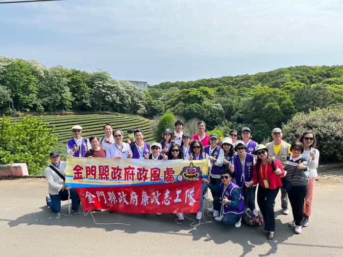 跨域交流 精進培力 金門縣政府政風處攜手廉政志工抵桃竹移地訓練金門與桃園廉政志工隊於竹峰茗茶休閒農場進行跨域交流