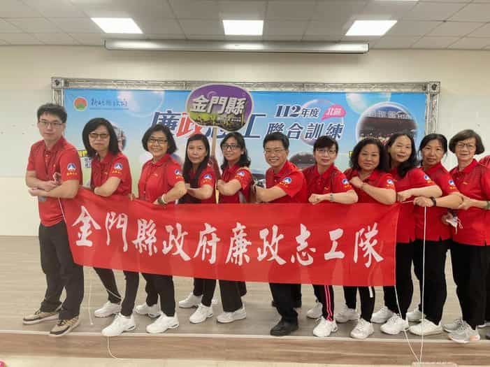 跨域交流 精進培力 金門縣政府政風處攜手廉政志工抵桃竹移地訓練金門縣廉政志工隊參加北區聯合訓練合影