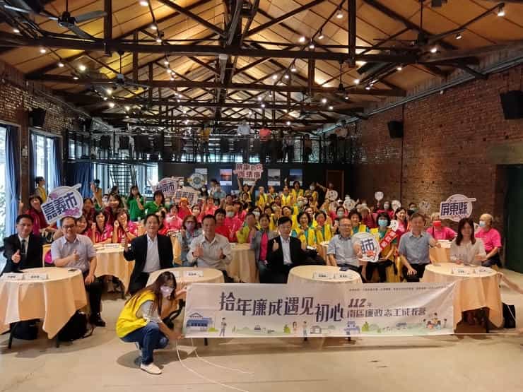 臺灣高等法院高雄分院廉政志工活動