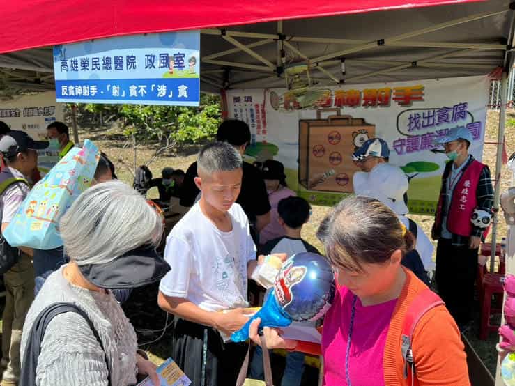 退輔會高雄榮民總醫院辦理反貪倡廉宣導活動退輔會高雄榮民總醫院辦理反貪倡廉宣導活動。