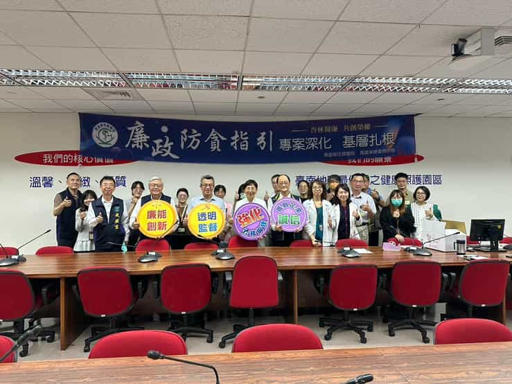 退輔會高雄榮總臺南分院政風室結合防貪指引辦理113年「廉政志工」專業教育訓練退輔會高雄榮總臺南分院政風室結合防貪指引辦理113年「廉政志工」專業教育訓練。