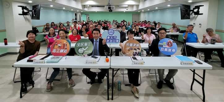 臺北市政府政風處辦理「113年度廉政志願服務聯繫會報」臺北市政府政風處魯志偉副處長與廉政志工合影