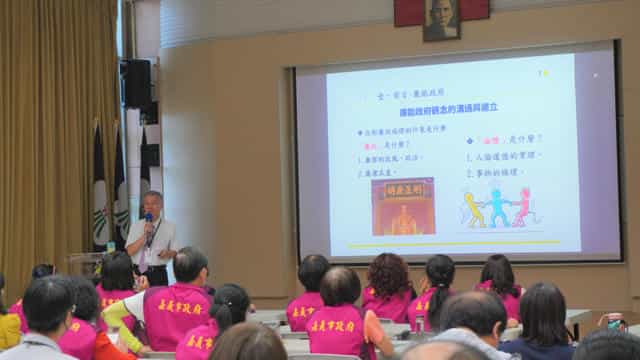 嘉義市政府廉政志工教育訓練圓滿結束 廉政倫理規範解讀讓志工收穫滿滿吳處長授課照(1)