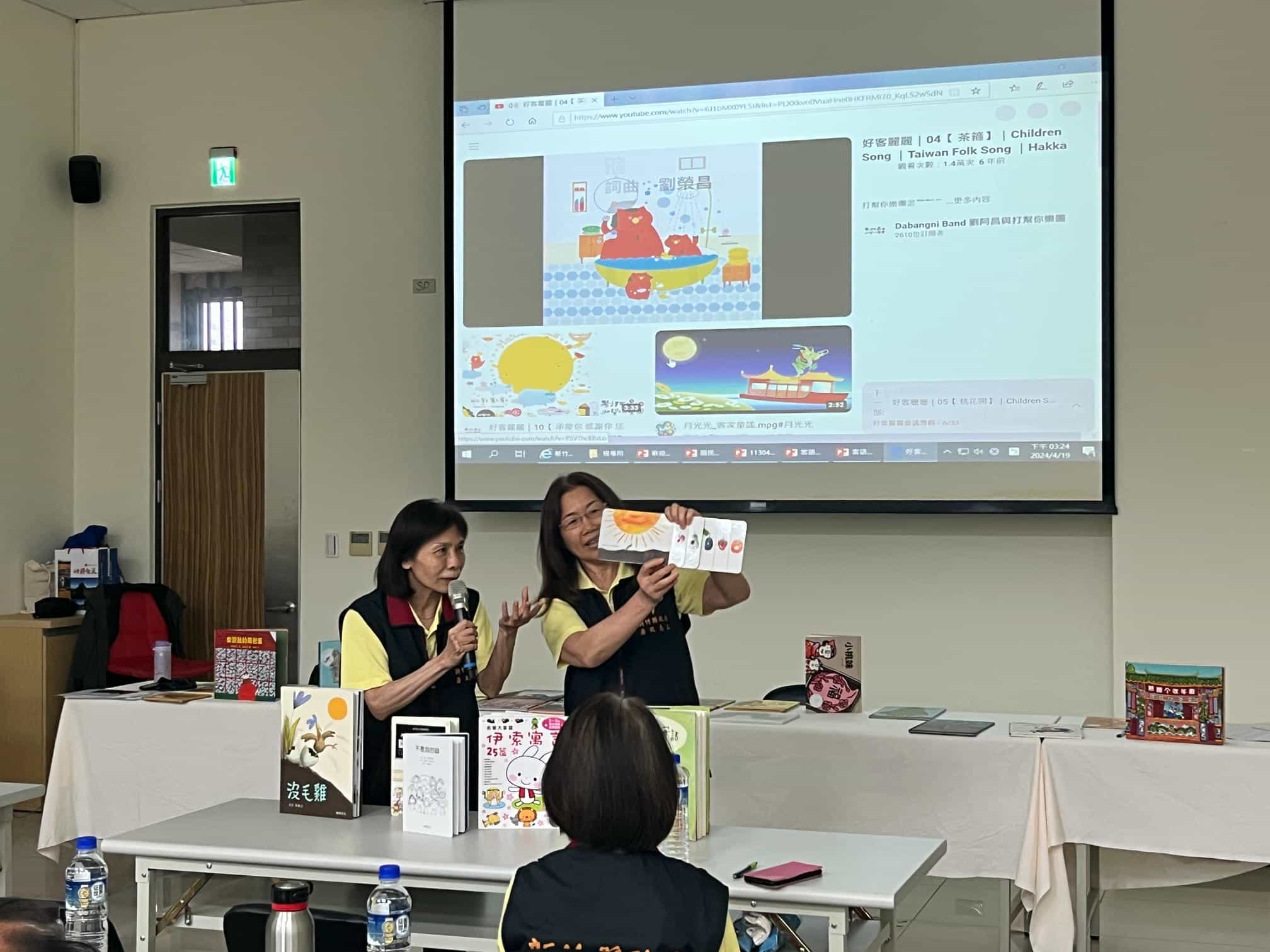 新竹縣政府政風處「113年廉政志工專業（特殊）訓練」廉政志工現場演練說故事技巧