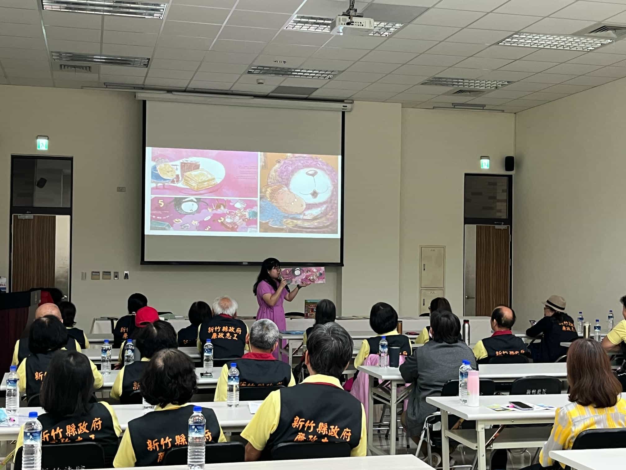 新竹縣政府政風處「113年廉政志工專業（特殊）訓練」講師講授如何運用聲音與節奏變化、肢體語言，增添說故事活動的豐富性及趣味性，志工收穫豐富