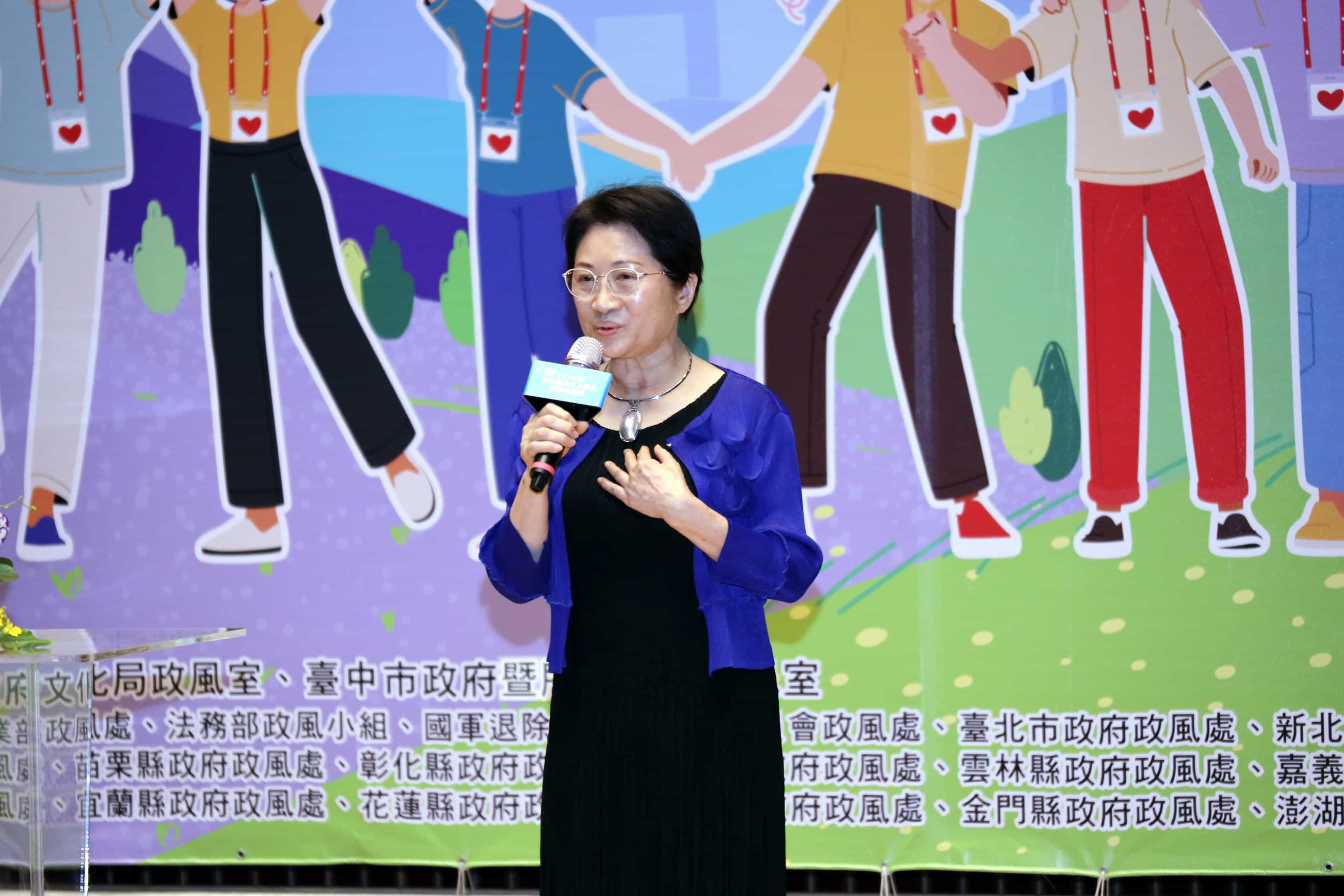 彰化廉政志工「有『彰』力！」全國志工大會獲肯定志工代表分享心得