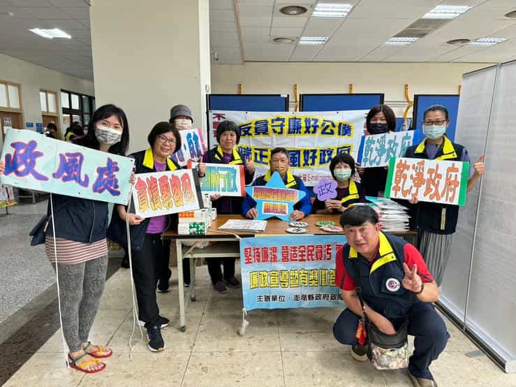 澎科大校慶盛典—澎湖縣政府廉政志工反貪宣導