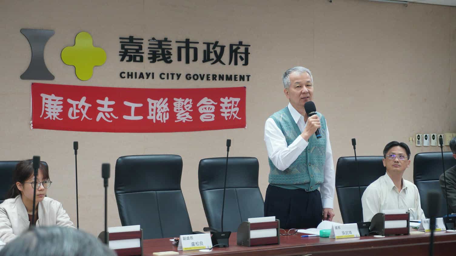 嘉市府表揚績優廉政志工 心心相廉愛+1處長致詞2