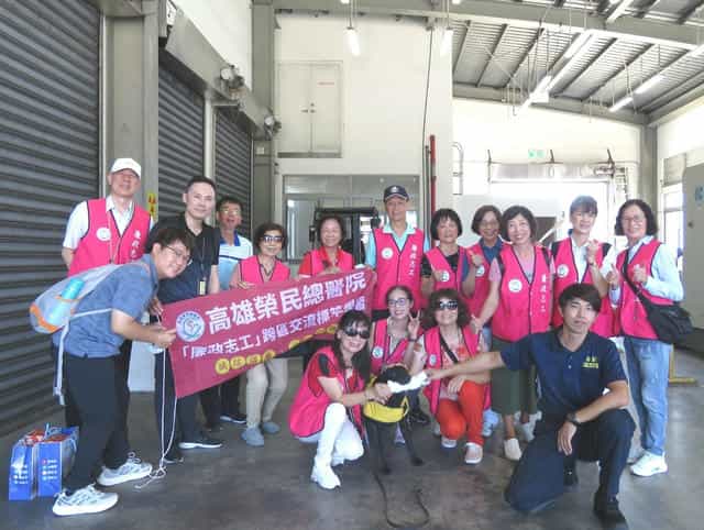 退輔會高雄榮總政風室～廉政志工參訪「關務署高雄關旗津分關、衛武營國家藝術文化中心」標竿學習退輔會高雄榮總政風室～廉政志工參訪「關務署高雄關旗津分關、衛武營國家藝術文化中心」標竿學習。