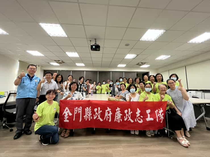 金門113年度廉政志工專業訓練 激發創意 透明廉政金門縣政府政風處辦理113年度廉政志工專業訓練大合照
