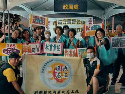 「2024澎湖國際海上花火節」閉幕場廉政志工反貪宣導有獎徵答，民眾反應熱烈