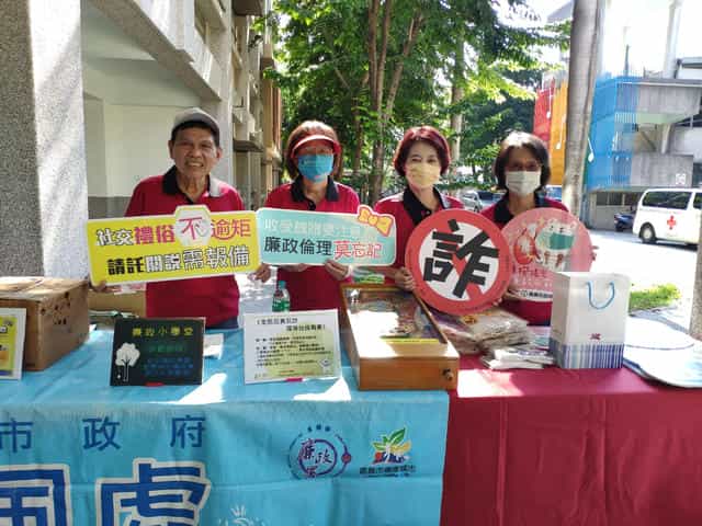 我嘉青年親子籃球賽 防詐倡廉攜手同行志工於攤位合影