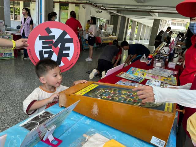 我嘉青年親子籃球賽 防詐倡廉攜手同行小朋友在攤位前玩彈珠台