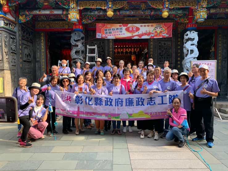 彰化縣政府辦理「113年度廉政志工跨區交流學習教育訓練」慈濟宮前廉政志工合照
