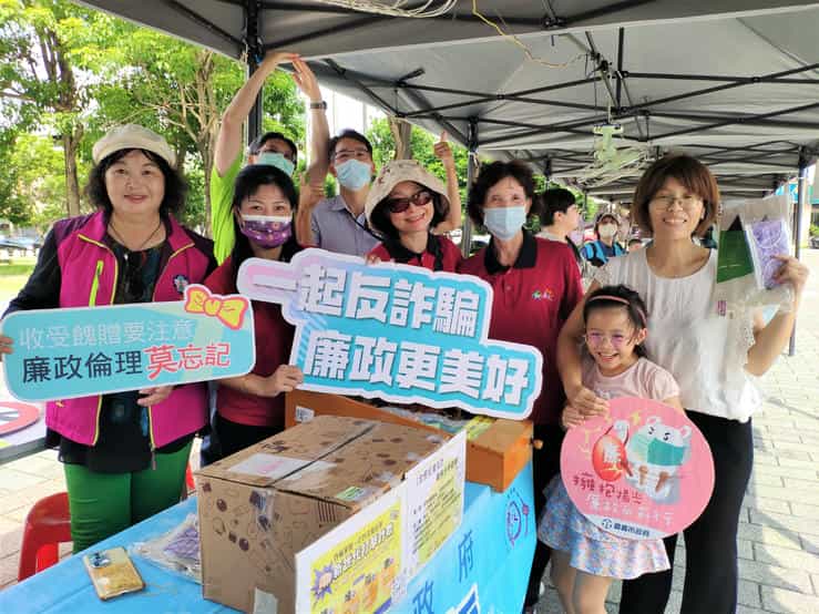 反詐市集保護週 廉政志工愛+1政風處科長、志工與現場民眾合照