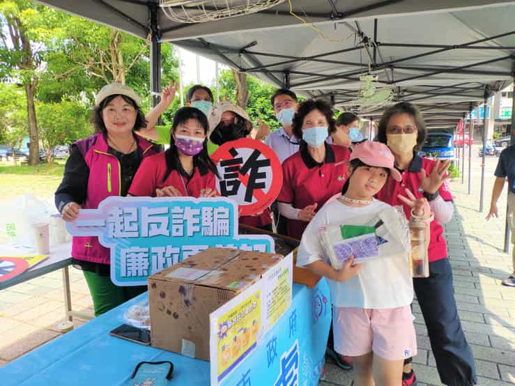 反詐市集保護週 廉政志工愛+1政風處科長、志工與現場民眾合照