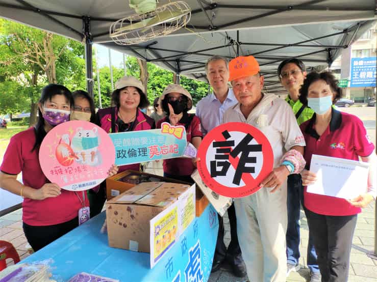 反詐市集保護週 廉政志工愛+1政風處處長、科長和志工與嘉賓合影