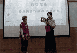 桃園市政府政風處理113年廉政短劇快閃系列宣導活動桃園市龍潭區公所廉政志工短劇演出