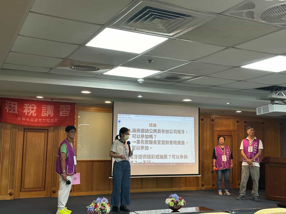 桃園市政府政風處理113年廉政短劇快閃系列宣導活動桃園市地方稅務局廉政志工短劇演出