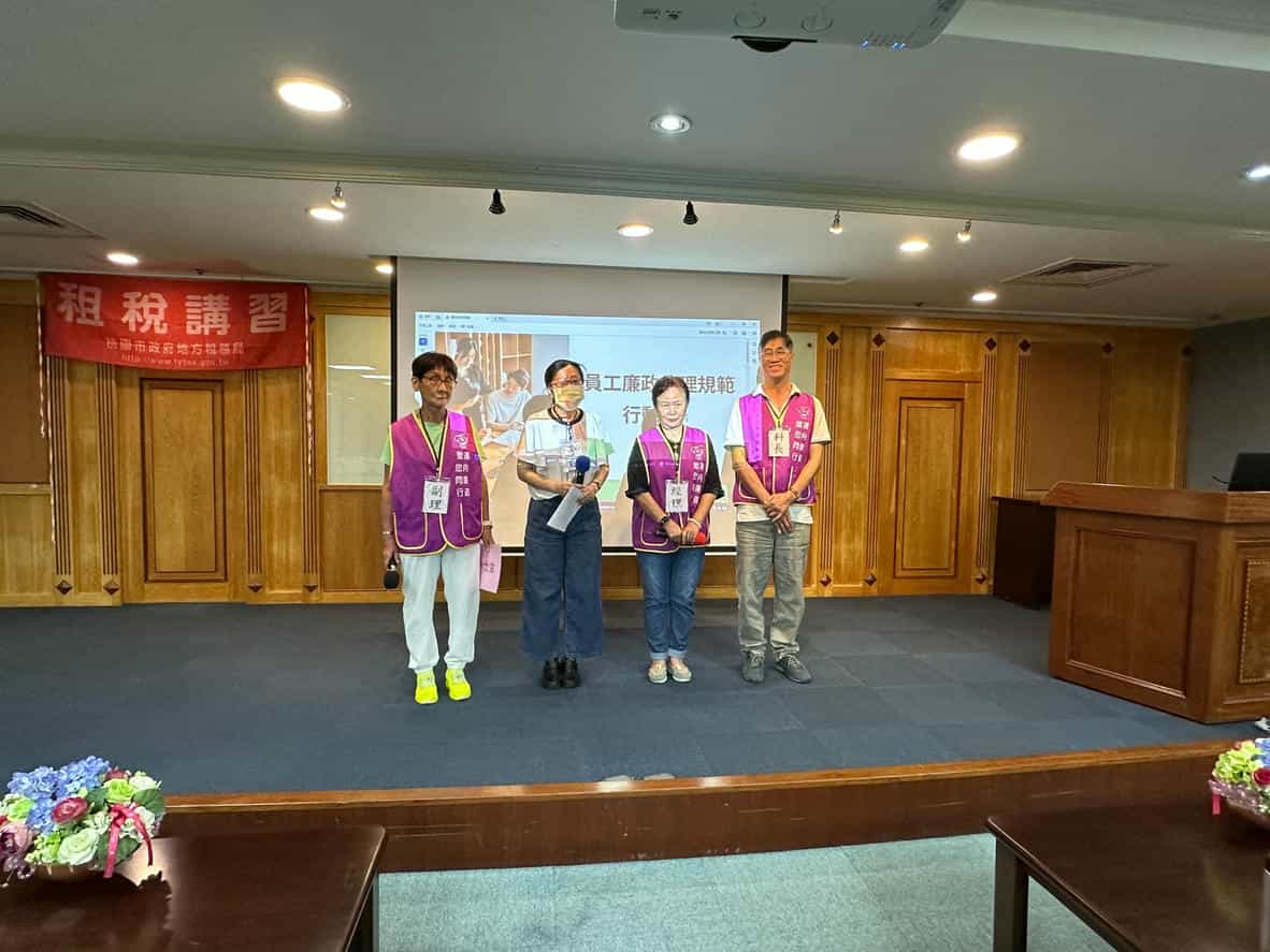 桃園市政府政風處理113年廉政短劇快閃系列宣導活動桃園市地方稅務局廉政志工短劇演出