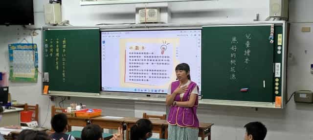 桃園市政府政風處辦理「113年校園廉潔說故事系列共讀活動」大業國民小學