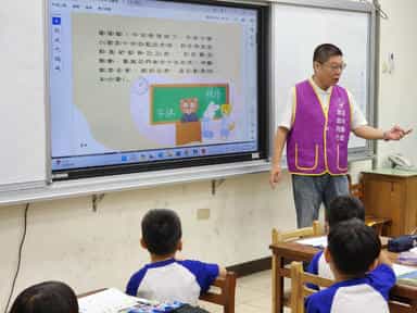 桃園市政府政風處辦理「113年校園廉潔說故事系列共讀活動」東門國民小學