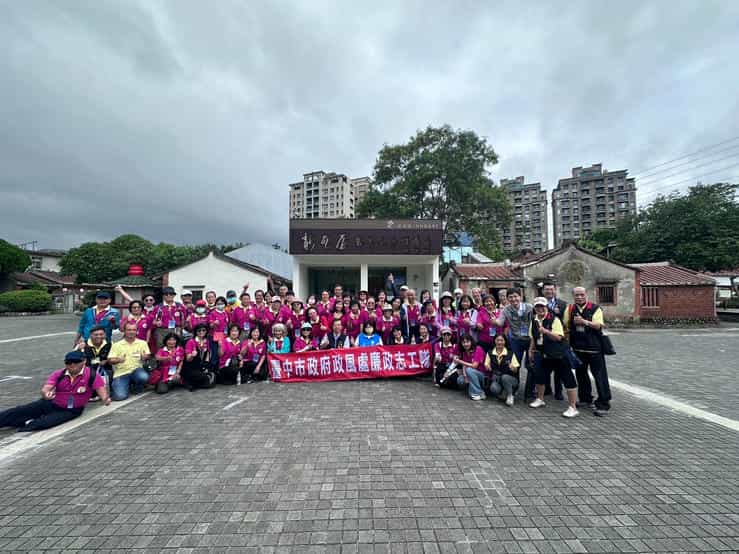 臺中市政府政風處與新竹縣政府政風處113年廉政志工觀摩研習活動相見歡大合照