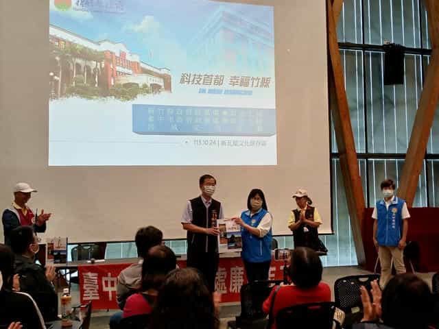 臺中市政府政風處與新竹縣政府政風處113年廉政志工觀摩研習活動相見歡臺中市政府政風處林煥淳處長與新竹縣政府政風處連心蘭處長互贈紀念品