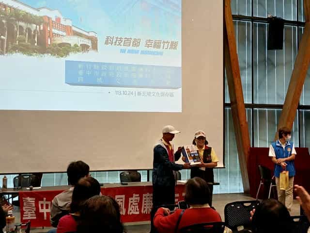 臺中市政府政風處與新竹縣政府政風處113年廉政志工觀摩研習活動相見歡臺中市政府政風處與新竹縣政府政風處志工隊互贈紀念品